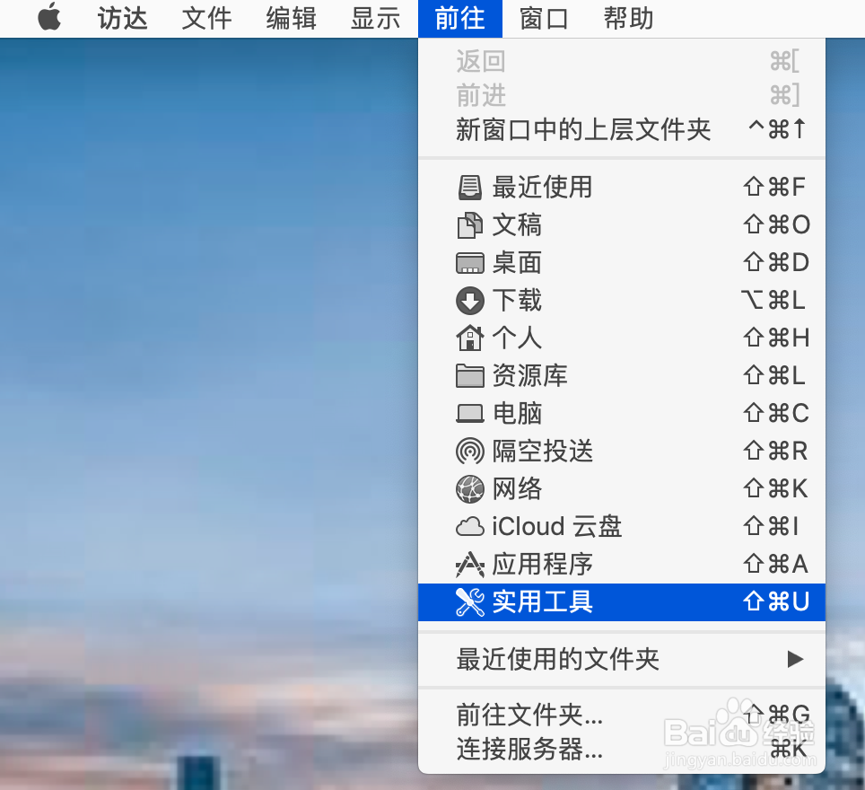 苹果电脑安装软件显示已损坏,已解决
