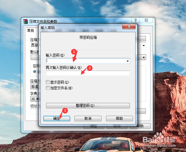 怎么把视频文件加密
