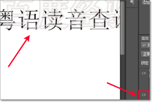 怎么能让图片上有我微信的名字水印