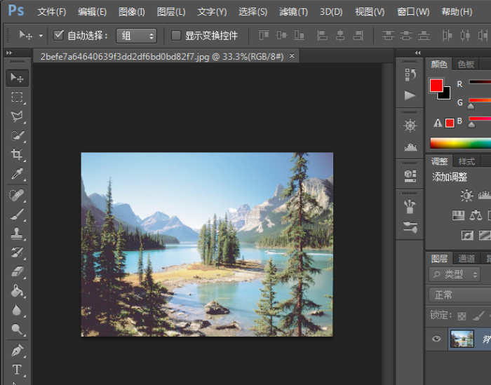 PS怎么给照片加边框