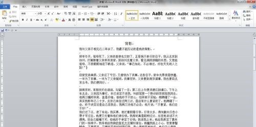 缩进2字符怎么缩
