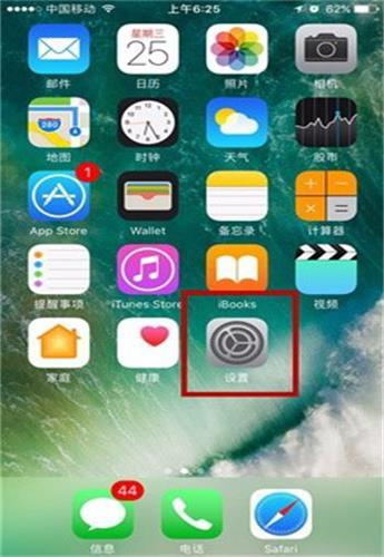 苹果手机怎么关闭更新提示