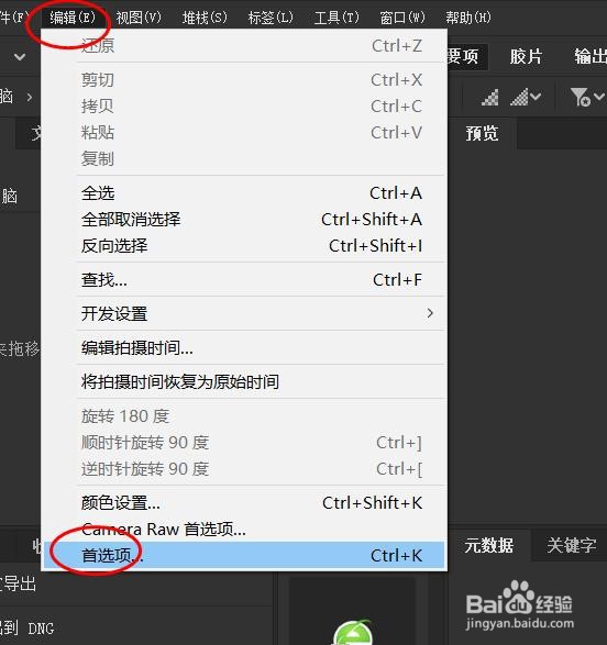 bridge高速缓存大小如何设置为17GB#校园分享#