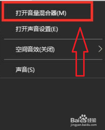 如何解决win10电脑扬声器没声音