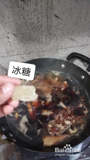 红烧鸡爪的做法
