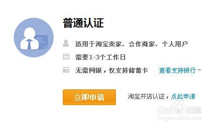 学会淘宝开网店