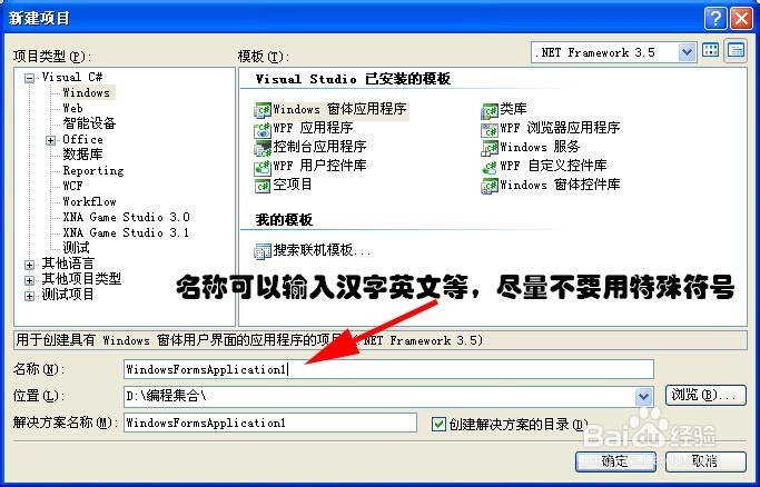 如何开始学习c#语言?