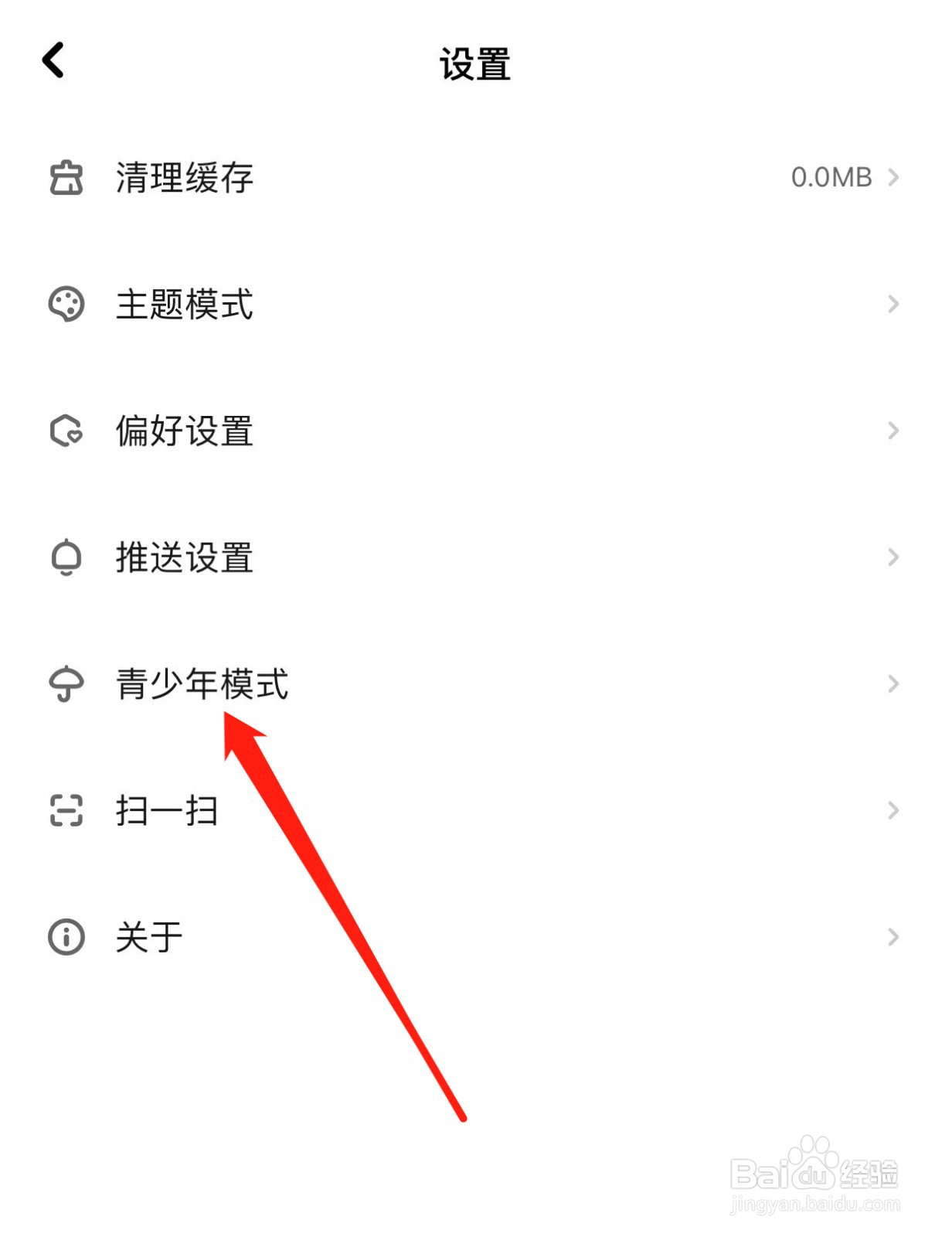 快点阅读如何查找青少年模式