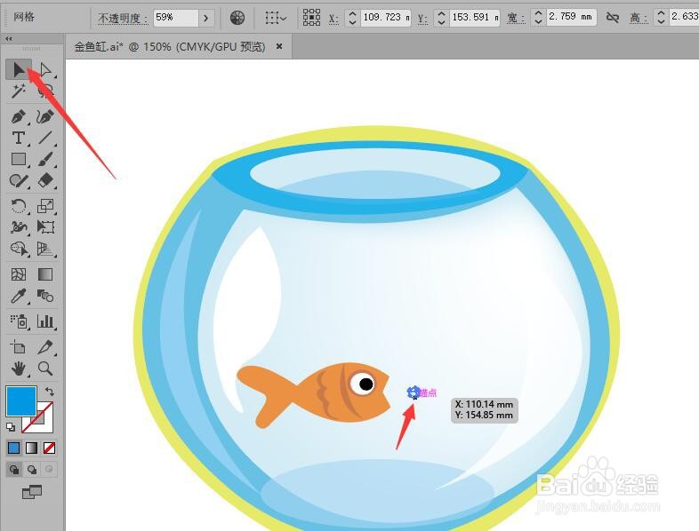 illustrator 如何存储和使用一些常用的图像