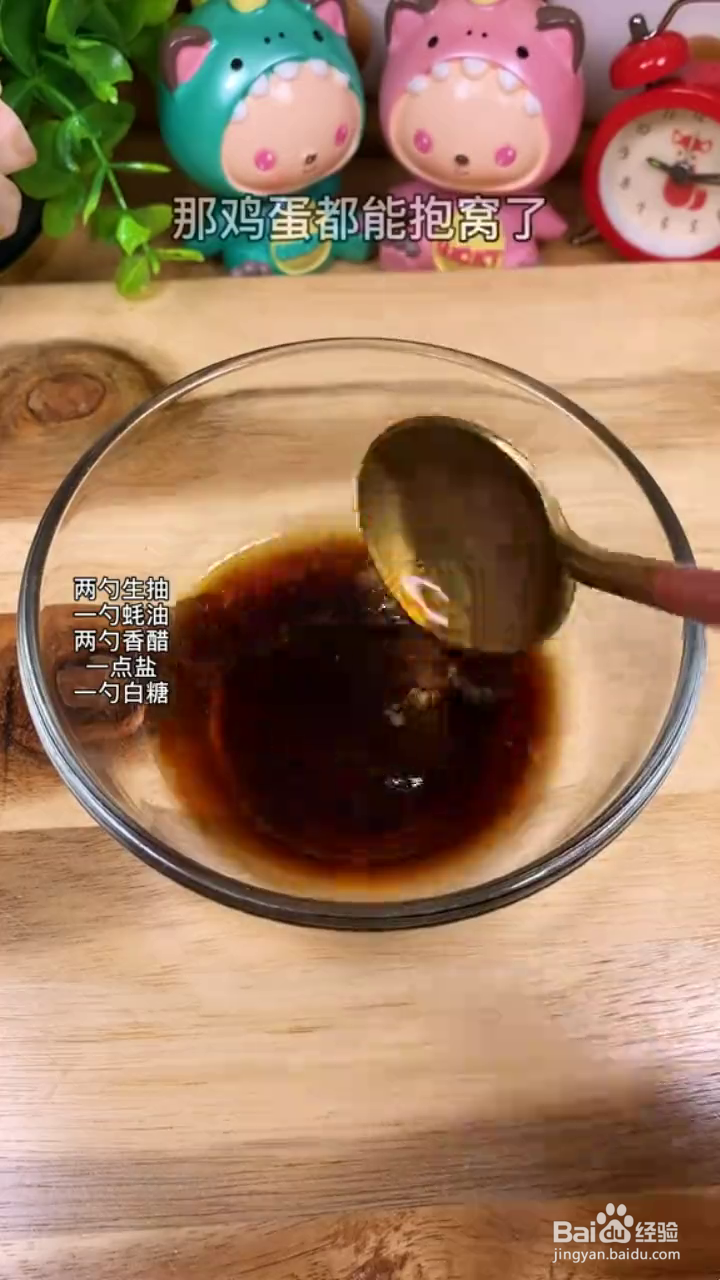 如何制作好吃入味的煎蛋焖面