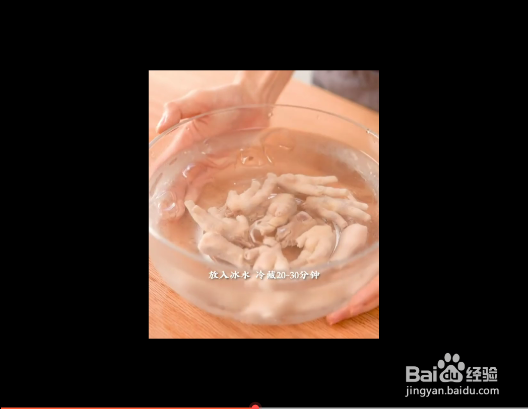 柠檬鸡爪怎么做？