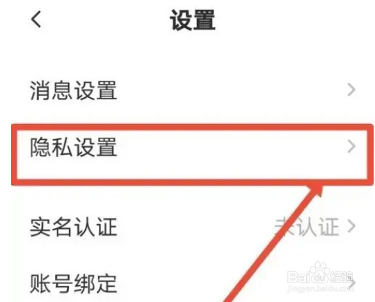 皮皮陪玩隐藏所在地教程分享
