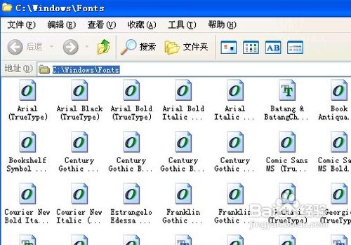 怎样删除电脑中多余的字体或添加新字体
