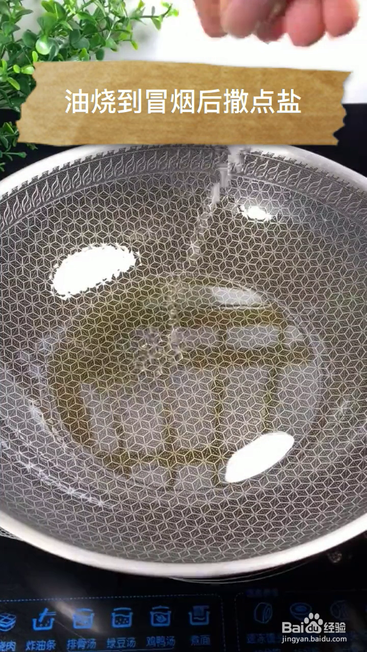 如何制作酱汁浓郁的红烧鲈鱼？