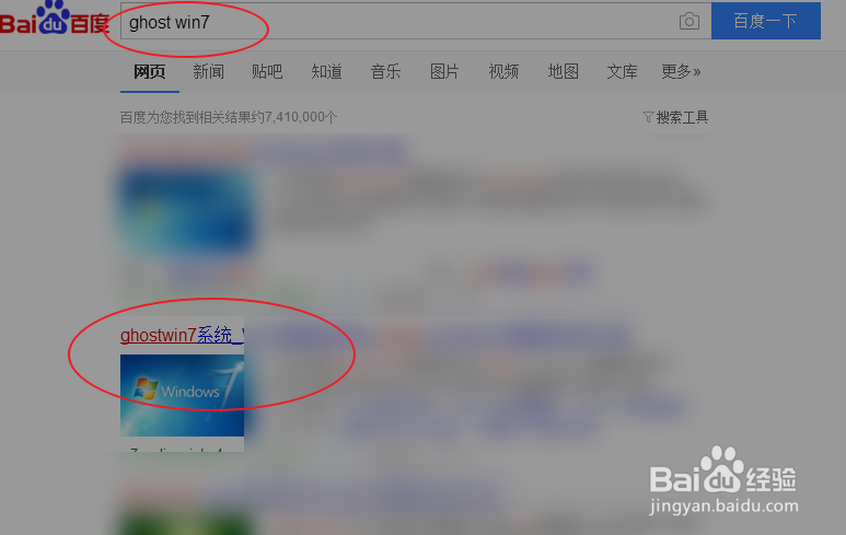 怎么弄u盘装系统