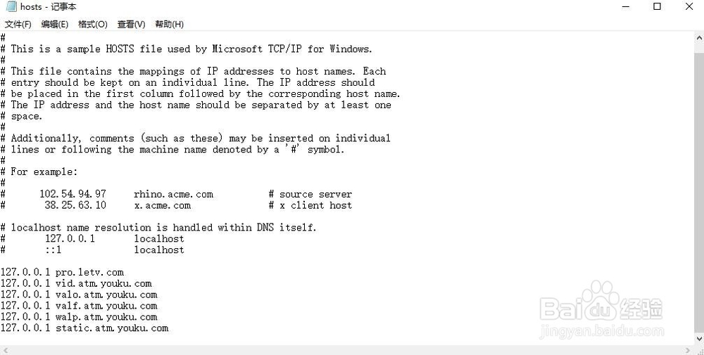 IE11老提示主页设置已损坏怎么办