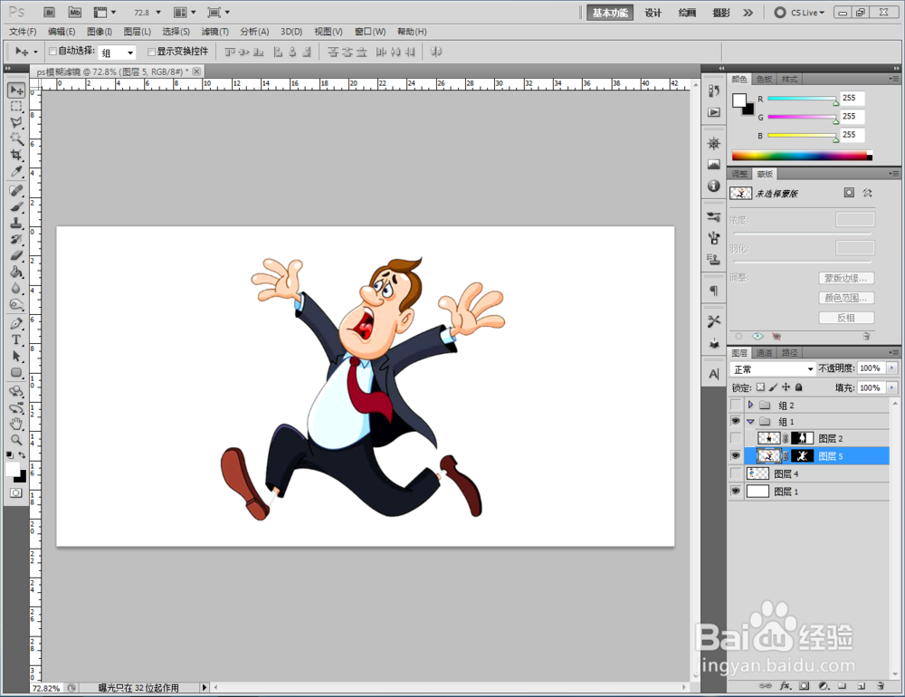 ps如何使用模糊滤镜