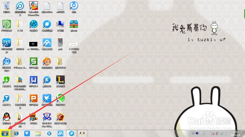 win7如何查看显卡型号及系统配置