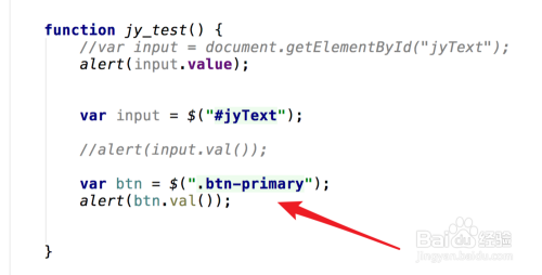 js获取元素的方法