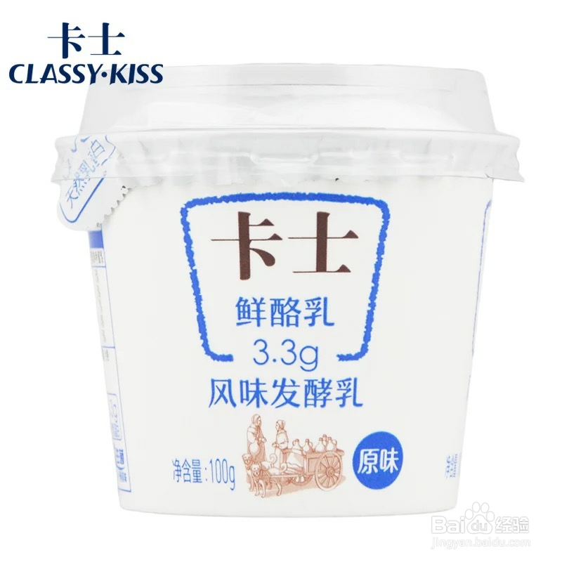 吃不胖的自制酸奶