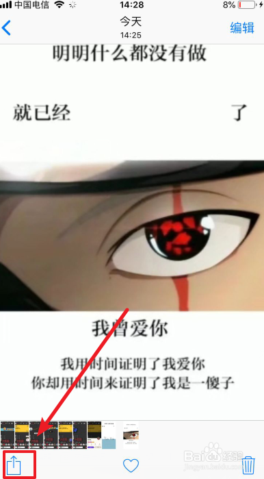 抖音明明什么都没做就已经几点了壁纸怎么设置