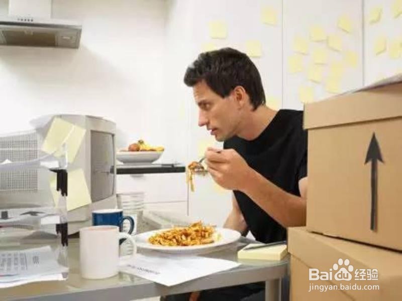 怎么调节上班的疲劳