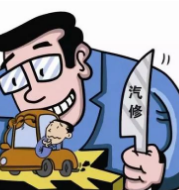 如何识别4S店的保养陷阱
