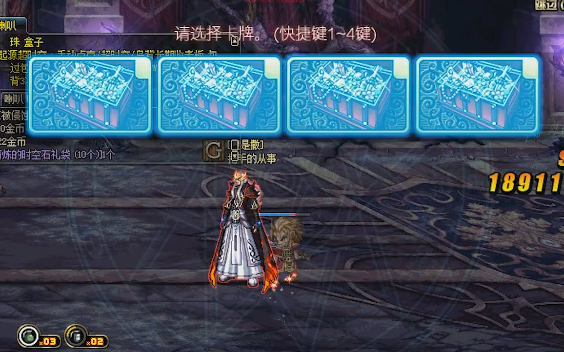 dnf春节副本攻略