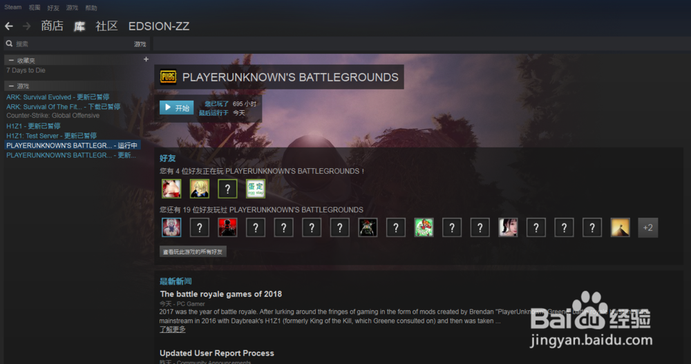 绝地求生新版本声音设置界面在哪打开?