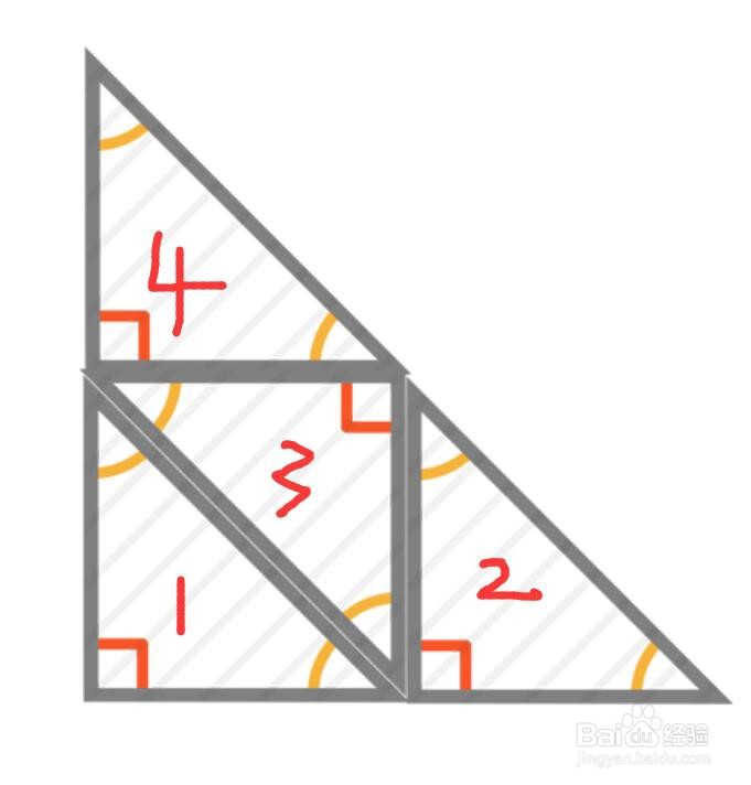 四个三角形怎么拼成一个三角形