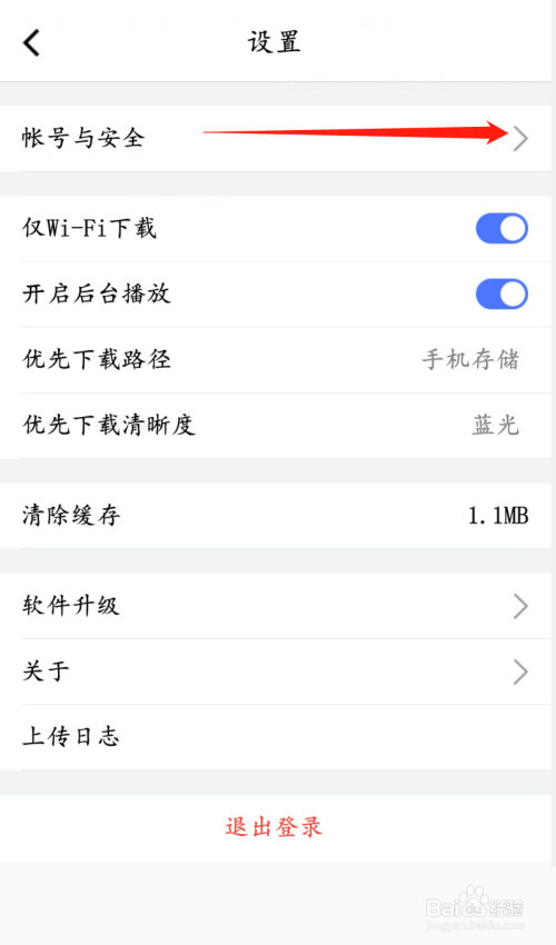 腾讯课堂怎么复制课堂账号?