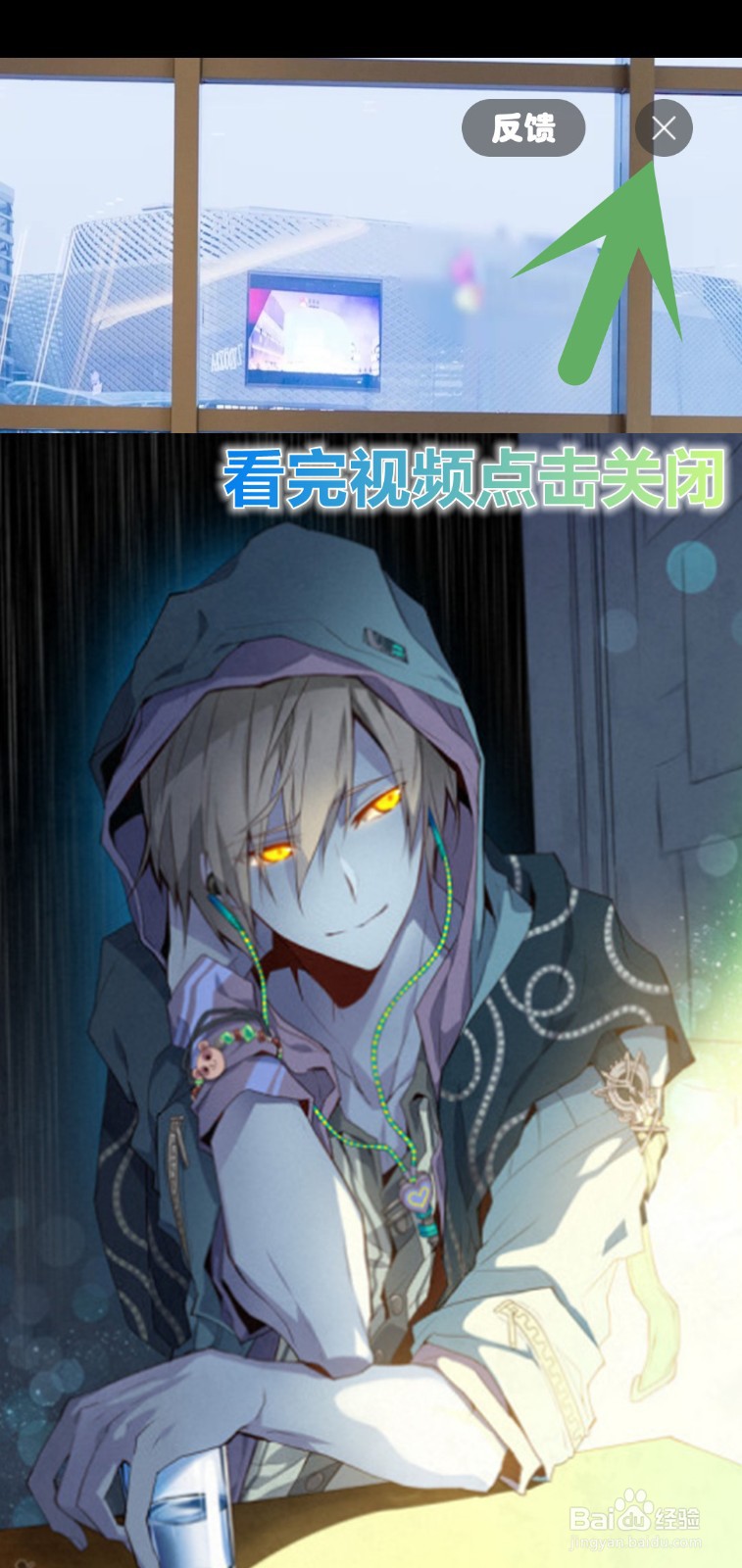 奇迹餐厅怎么使用幸运转盘