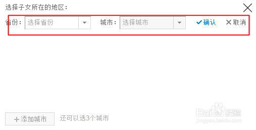 怎么为父母设定贴心的爸妈浏览器