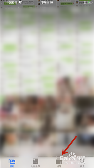 iphone已经删除的照片怎么恢复