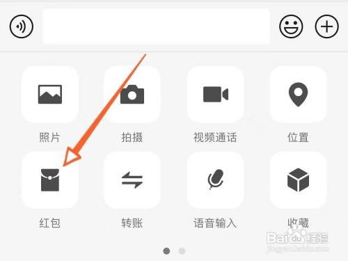 如何发微信拜年红包