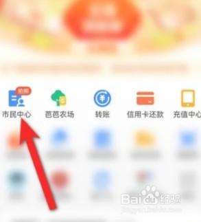 支付宝如何查计算机证书