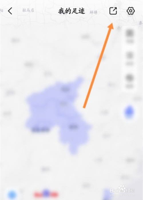 百度地图app怎么分享足迹给好友