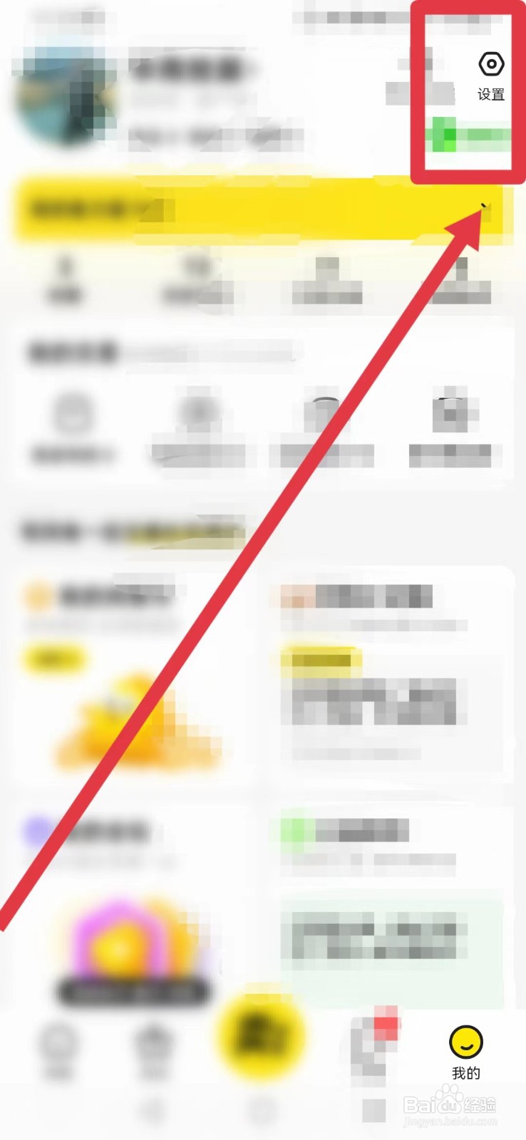 闲鱼怎样注销账号？