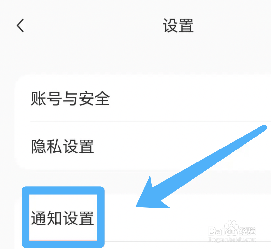 小红书在哪里可以修改自己的兴趣偏好