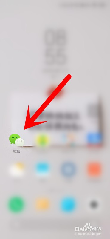 微信豆明细在哪里查看?