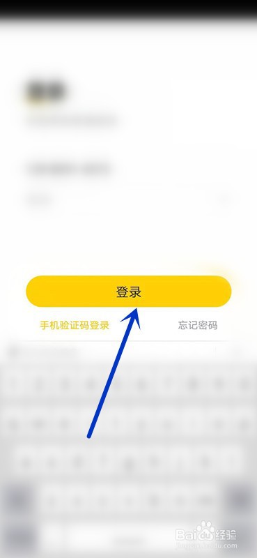 如何查看掌通家园账户的班级排行榜名次