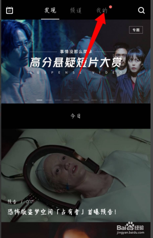 场库怎么退出登录