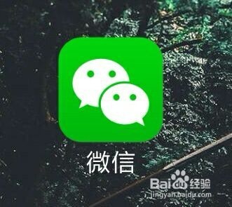 微信群如何设置管理员