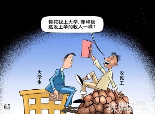 剖析当代青年面临哪些就业压力问题。