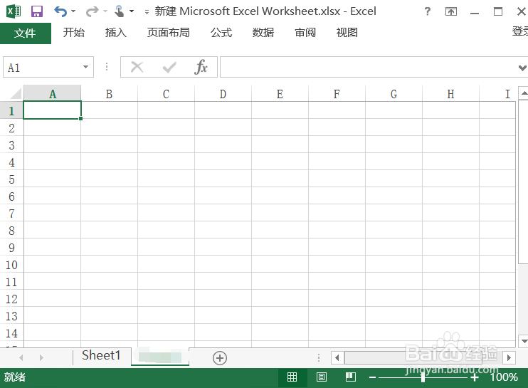 excel中rank函数的用法