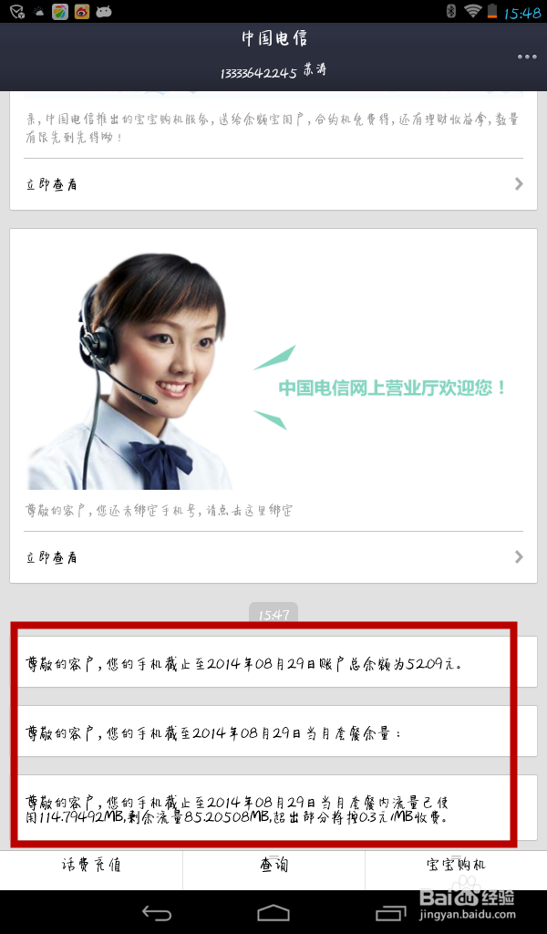支付宝钱包的【服务窗】是什么,如何巧妙利用