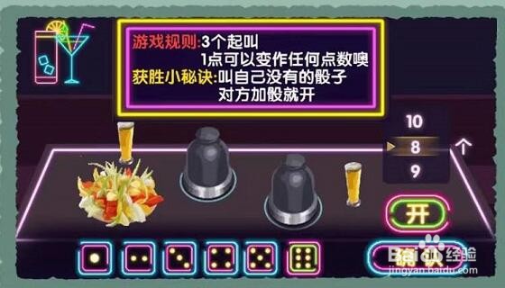 收纳物语喵喵清吧通关攻略