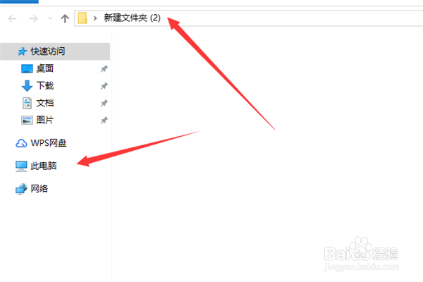 电脑内存怎么看