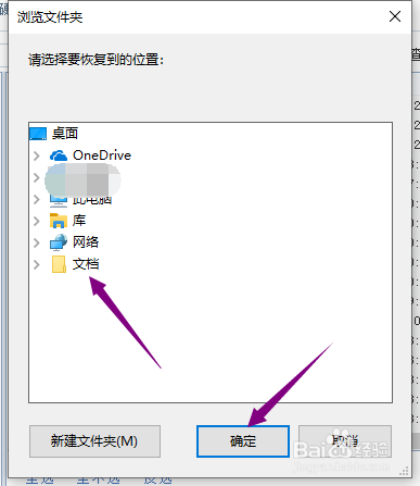 u盘被格式化了怎么恢复