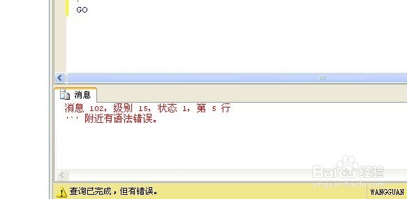 怎么运用T-SQL语句创建数据库